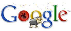 Google Lunar New Year image